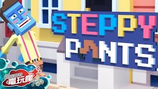 《Steppy Pants》手機遊戲介紹 [upl. by Maxima]