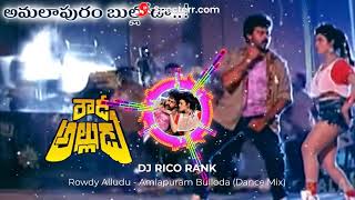 DJ Rico Chiru Rowdy Alludu Amlapuram Bulloda Mega Dance remix [upl. by Nuahs]