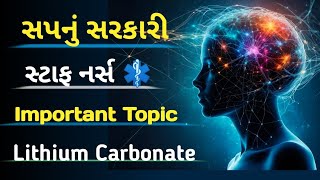 Gujarat staff nurse exam important topic for 2025 exam🔥👌Mental health nursing 😍 Lithium carbonate 🔥🔥 [upl. by Kelcy]