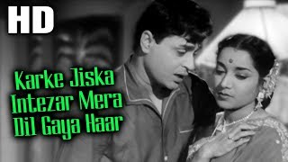 Karke Jiska Intezar Mera Dil Gaya Haar  Mohammed Rafi Lata Mangeshkar  Hamrahi Songs  Rajendra [upl. by Eidualc]