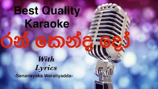 Ran Kenda Dho Karaoke Acoustic  Senanayaka Weraliyadda sinhalakaraoke sinhalakaroke karaoke [upl. by Sualokin]