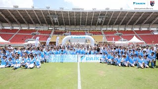 Daikin Kids Football Fest 2023 ณ สนามกีฬาสมโภชเชียงใหม่ 700 ปี จังหวัดเชียงใหม่ [upl. by Ayikat278]