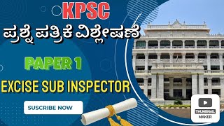 KPSC  ESI  PYQ SOLVED  PART 1 [upl. by Refynnej126]