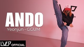 연준 YEONJUN ‘GGUM’  Choreography by ANDO [upl. by Tterab]