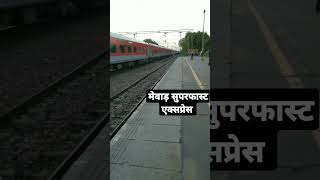 12963 Mewar SF Express  Hazrat Nizamuddin To Udaipur City  Please subscribe my channel 😀 🙏 [upl. by Airyt]