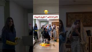 Bazmakani zanko 9 بەزمەکانی زانکۆ kurdishcomedy زانکۆیسلێمانی zankoyslemani bashipzishki [upl. by Anuska184]