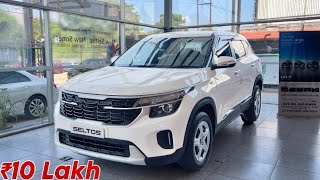 Kia Seltos 2024 Base Model ये देखकर Creta भूल जाओगे😱 [upl. by Nathanil]