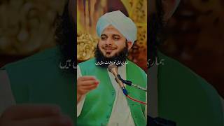 Peer Ajmal Raza Qadri Status Islamic status Wathapp status bayan viral islamic youtubeshorts [upl. by Dlopoel370]