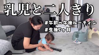 【子供4人】乳児連れてると万引き犯に間違えられるらしい。専業主婦の収益。 [upl. by Naihtniroc]