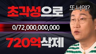 초각성 700억 전섭 최초 카멘4관 3인버스로스트아크 [upl. by Aneret]