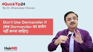 Dont Use Dermaroller If कब Dermaroller का प्रयोग नहीं करना चाहिए  HairMDTips 24  In HINDI [upl. by Aileahcim23]