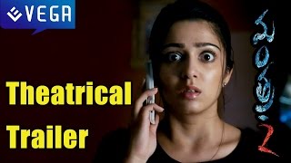 MANTRA  2 Movie  Theatrical Trailer  Charmy Kaur [upl. by Obellia15]