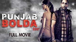 Punjab Bolda  Latest Punjabi Movie  Sarbjit Cheema Karamjit Anmol B N Sharma Sardar Sohi [upl. by Rebmat878]