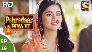 Pehredaar Piya Ki  पहरेदार पिया की  Ep 19  10th August 2017 [upl. by Leterg462]