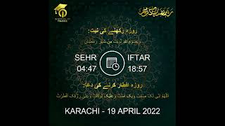 IQ  Karachi Ramadan Calendar  Ramadan Kareem  Ramadan Mubarak  Iftar Time  Sehr Time [upl. by Enomaj]