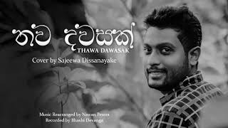 තව දවසක් හමුවී ඉමු මේ භවේ Thawa Dawasak by Keerthi pasquel  Cover by Sajeewa Dissanayake [upl. by Edan]