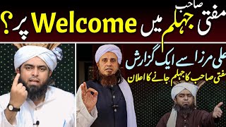 ♥️ Welcome Mufti Tariq Masood Sb in jehlum Lekin Engineer Muhammad Ali Mirza [upl. by Schoenburg]