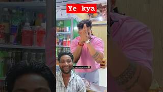 Ek majak kar k galti kar di maine 🤪 in ladkiyon se panga nai leneka 🙏😂 trending comedy shorts [upl. by Cicenia127]