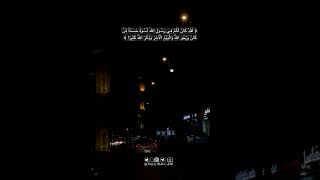 مقتطف  القارئ راشد الحليبة ١٥٥١٤٤٦هـ [upl. by Anestassia520]