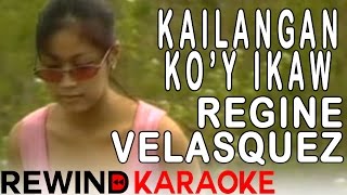 Regine Velasquez  Kailangan Koy Ikaw  Karaoke Version [upl. by Garling]