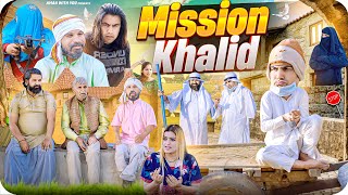 Mission Khalid  मिशन ख़ालिद  Aman Bhati  Aman With You [upl. by Mandych591]