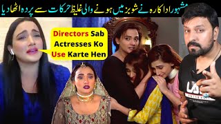 Kiran Tabeer Reveals The Casting Couch Culture In Pakistani Showbiz  Fiza amp Shiza  Sabih Sumair [upl. by Fortier]