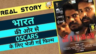 VISARANAI  Movie Review In Hindi  Tamil Movie  Vetrimaran [upl. by Dekow]