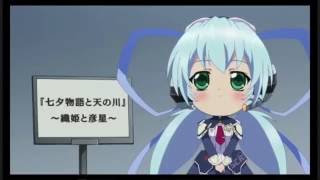 Planetarian Chiisana Hoshi no Yume ending [upl. by Attenohs]