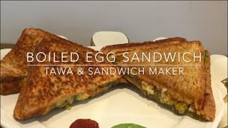 Boiled Egg Sandwich  Both Tawa amp sandwich maker prep My own recipe [upl. by Yxel]