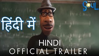 Soul  Hindi Trailer Official  Hindi Dubbed  covered by RUSHI BARDOLIA [upl. by Cornwall]