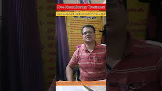 Free Neurotherapy Treatment For Cervical PainBack pain Knee pain Haldwani [upl. by Naltiac275]