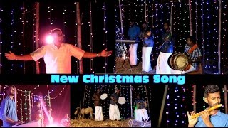 TAMIL CHRISTMAS SONG quotELLAMAE ENAKKAGAquot by Pr R Rajesh LIVING GATE CHURCH [upl. by Lorrin96]