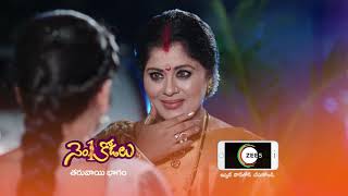 No 1 Kodalu  Premiere Ep 496 Preview  Oct 02 2021  Before ZEE Telugu  Telugu TV Serial [upl. by Sholeen82]