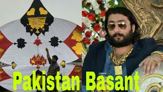 part 5 Basant zafar supari in pakistan lahoreTik Tok funny video2019😍😍❤❤ [upl. by Aldin]