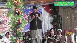 Bedam yahi to panch hain Abid Hussain Khayal [upl. by Feigin]