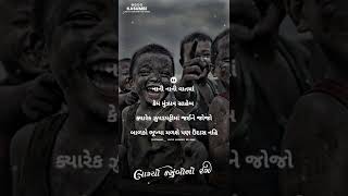 lagyo kasumbi no rang  gujrati motivation gujratimotivation trendingshorts motivational [upl. by Aronaele]