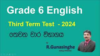 Grade 6 English Third Term Test 2024 [upl. by Ettolrahs]