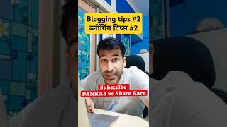 blogging kaise shuru karenblog kaise shuru kareblogging for beginnersmobile se blogging kaise kar [upl. by Dawson929]