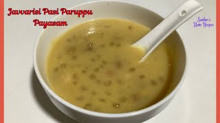 Javvarisi Pasi Paruppu Payasam  Sago Moong Dal Kheer  Payasam Recipe [upl. by Almira260]