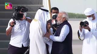 PM Modi departs for New Delhi from Abu Dhabi [upl. by Okun]