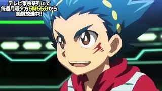 beyblade burst evolution valt vs shu AMV [upl. by Haduj784]