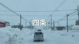 心折れる岩見沢市 雪捨て場を下さい！ [upl. by Aruam909]