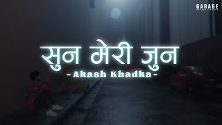 Akash Khadka  Suna Meri Juna Prod esther rijan Official Lyrical Video [upl. by Airemahs]