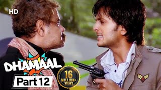 Dhamaal  Aeroplane scene  Sanjay Dutt  Ritesh Deshmukh  Vijay Raaz [upl. by Aerdma]