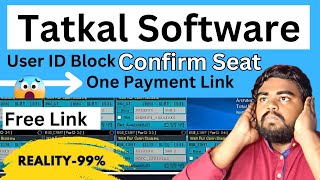 How to book tatkal ticket  Tatkal Software  IRCTC Tatkal Ticket [upl. by Eirelav]