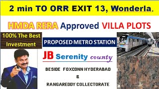 Kongara Kalan Real Estate  Land Rates in Kongara Kalan  Foxconn Hyderabad  Real Estatehyderabad [upl. by Hazem859]