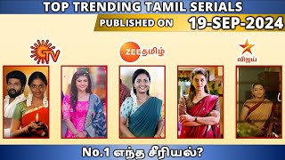 19SEP  Top 5 Tamil Serials That Are Ruling TRP Charts This Week [upl. by Cuthbertson584]