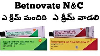 Betnovate N amp Betnovate C Cream ఏ క్రీమ్ మంచిది ఏ క్రీమ్ వాడాలి [upl. by Tiat]