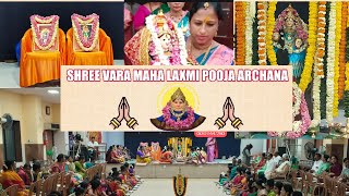 SHREE VARA MAHA LAXMI POOJA ARCHANA [upl. by Friedman918]