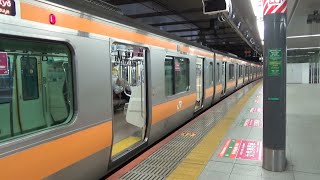 【12両】新宿駅 8番線 新発車メロディー [upl. by Anwahsat]